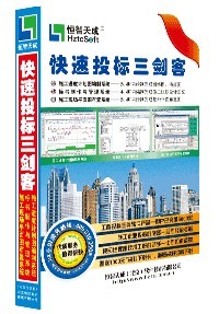 專業(yè)版