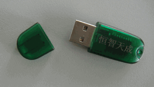 加密鎖圖片