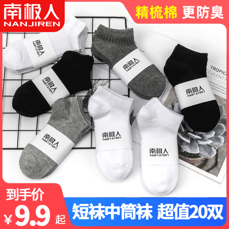 當前網(wǎng)購流行產(chǎn)品