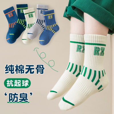 當前網(wǎng)購流行產(chǎn)品