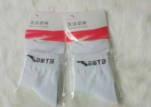 【工廠直銷(xiāo)】安踏純棉手工縫頭運(yùn)動(dòng)網(wǎng)襪批發(fā)_世界工廠網(wǎng)中國(guó)產(chǎn)品信息庫(kù)