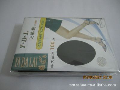 廠家直銷正品雅達來二骨短絲襪，恩平市富麗燁襪廠專業批零銷售