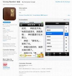 專業(yè)手機(jī)軟件開(kāi)發(fā) 度身訂造的技術(shù)解決方案與合理收費(fèi)