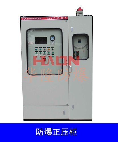 防爆電控柜選擇指南 安全、可靠且高效的專業解決方案